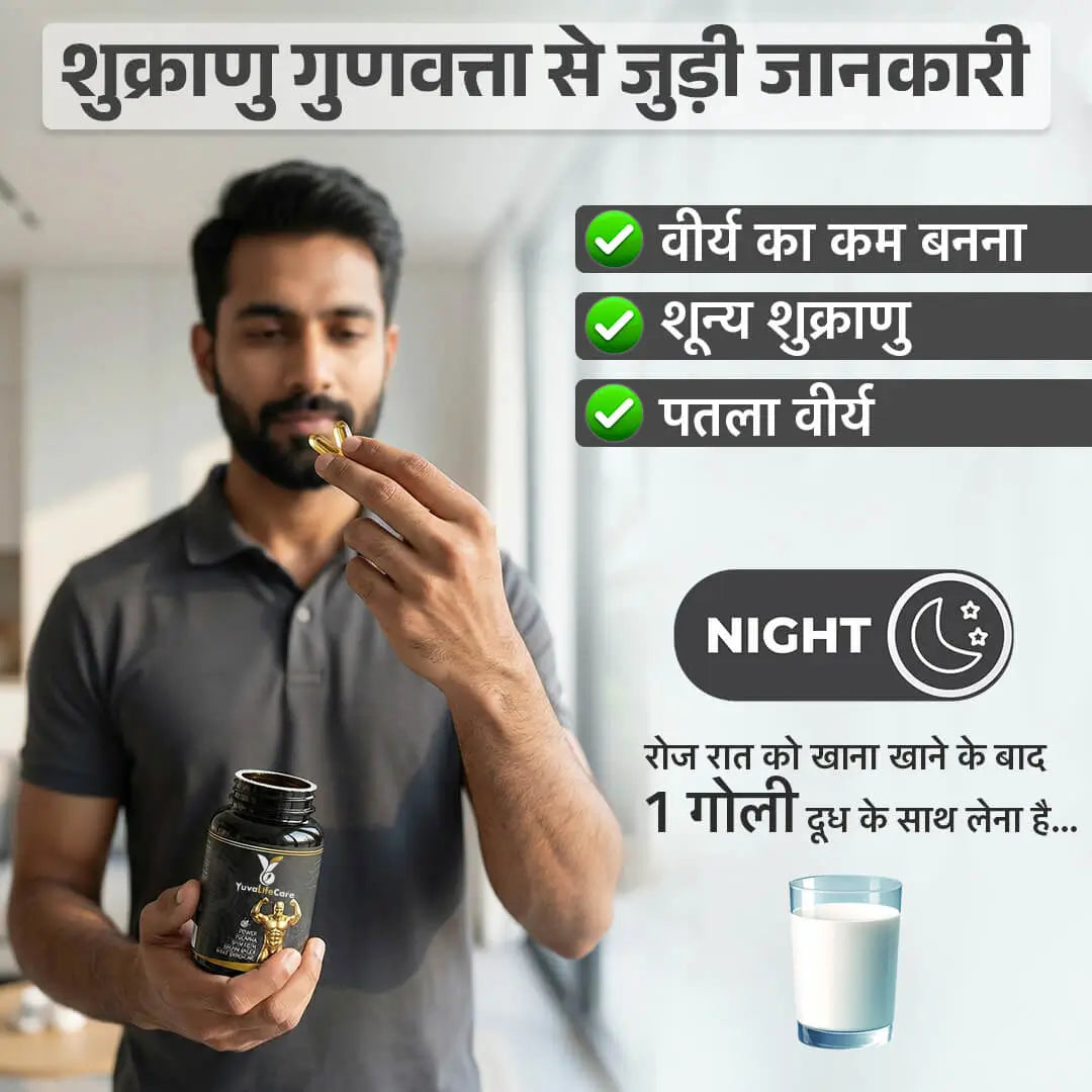 Yuvalifecare Ayurvedic Wellness