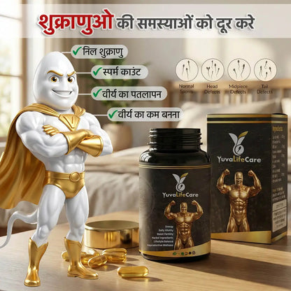 Yuvalifecare Ayurvedic Wellness